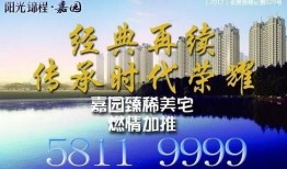 张家港今日爆料群电话,揭秘最新动态与热点事件